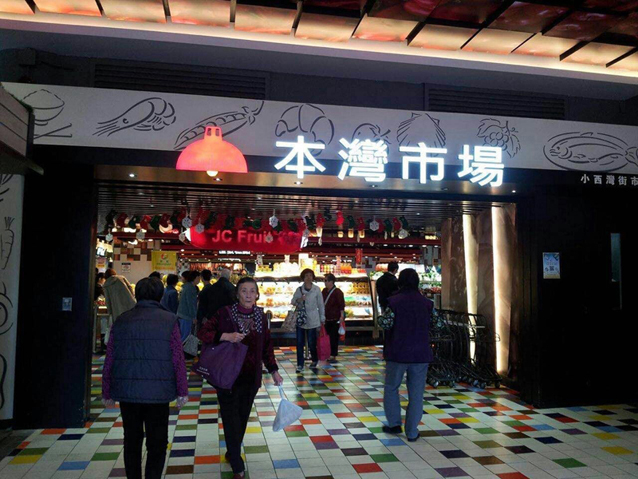 本湾市场,两年来,知名度越来越高.