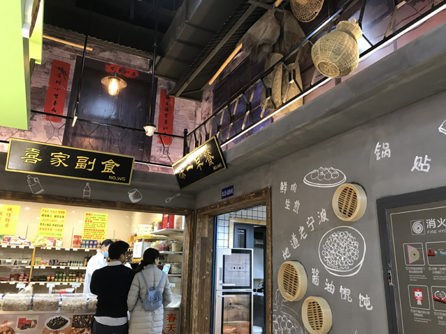 大块头烧鹅加盟