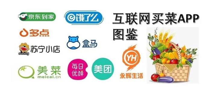 农贸市场升级改造