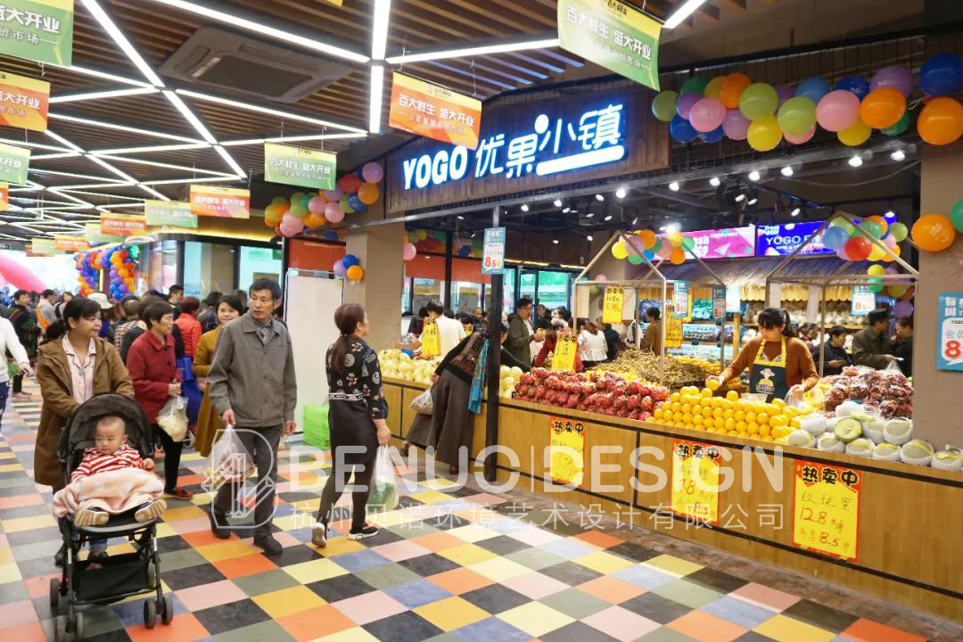 农贸市场升级改造设计