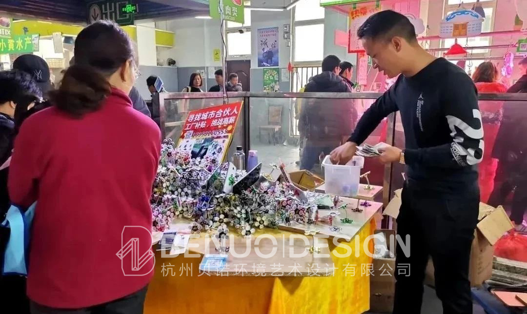 农贸市场升级改造