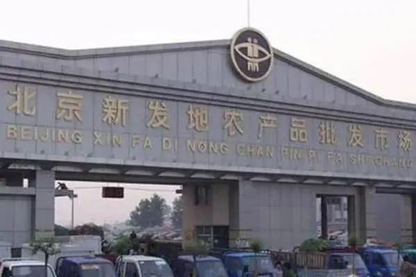 农贸市场升级改造