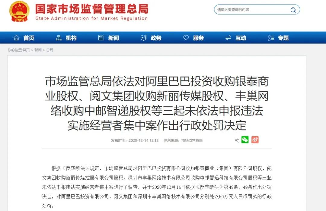 农贸市场升级改造