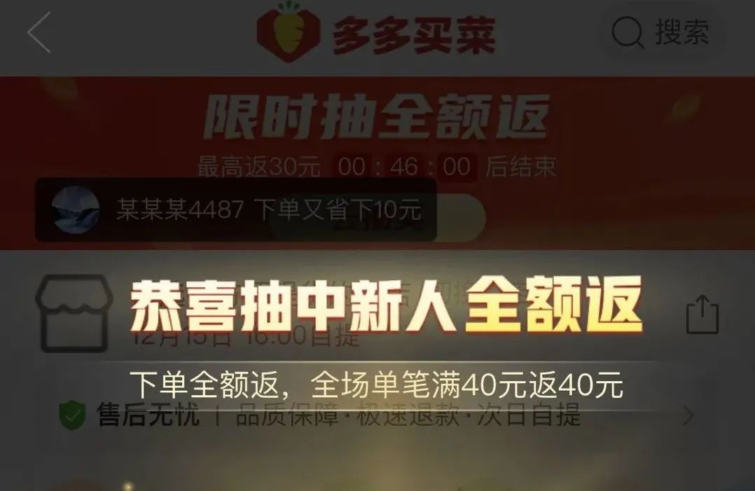 农贸市场升级改造
