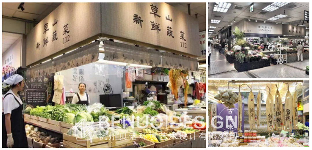 农贸市场升级改造